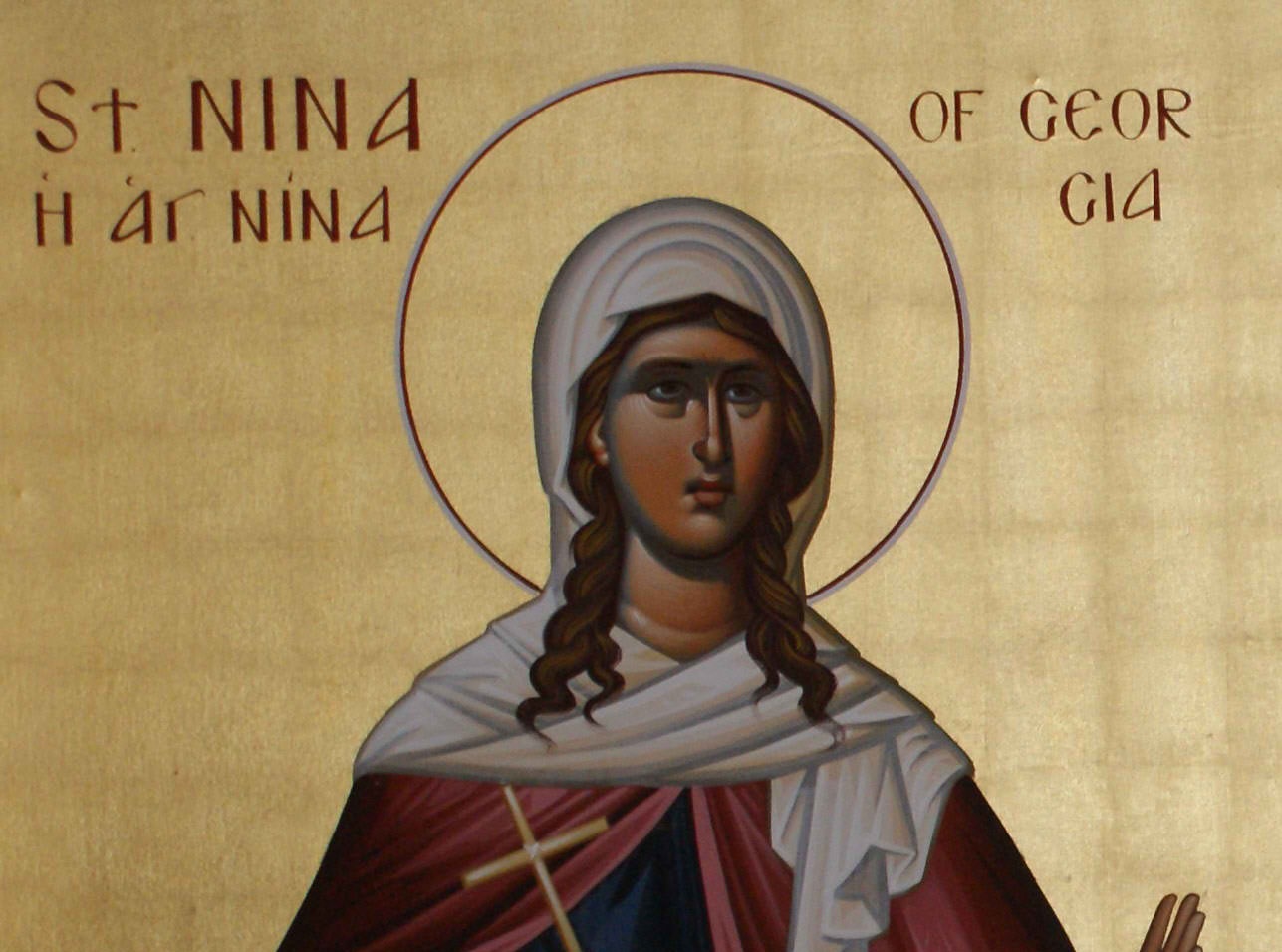 Agia Nina