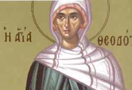 Agia Theodoti