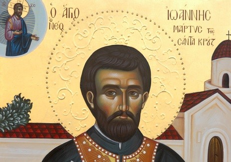 Agios Ioannis santa Krouz