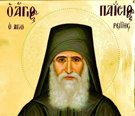 Agios Paisios Agioreitis