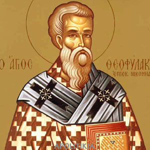 agios theofylaktos