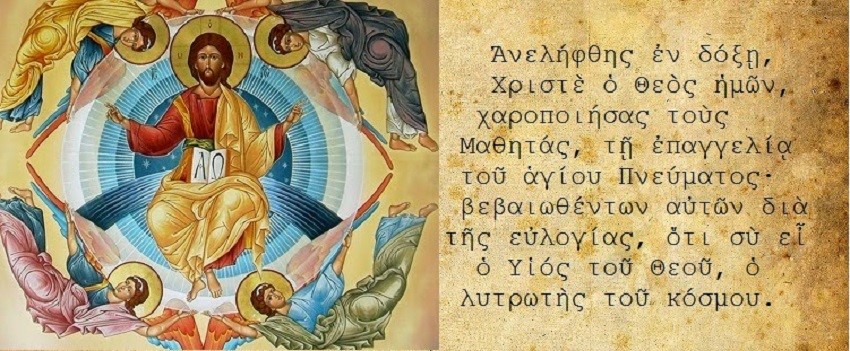 analipsi 3