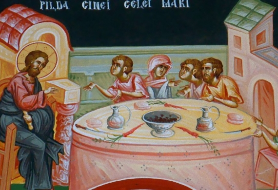 δειπνο