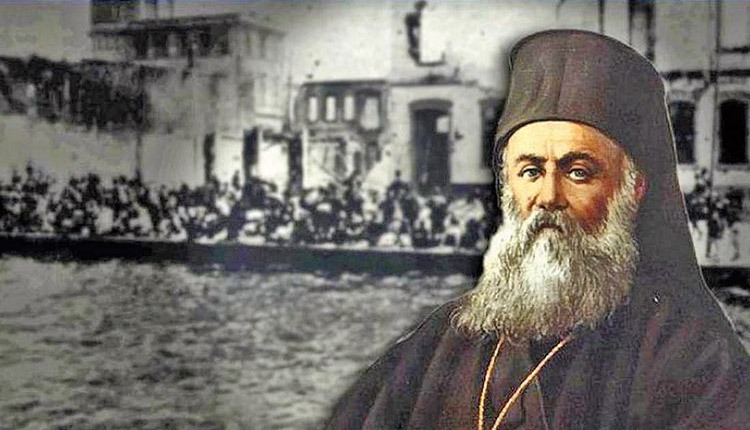 Η πνευματική παρακαταθήκη του Αγίου Χρυσοστόμου Σμύρνης παραμένει επίκαιρη Η πνευματική παρακαταθήκη του Αγίου Χρυσοστόμου Σμύρνης παραμένει επίκαιρη